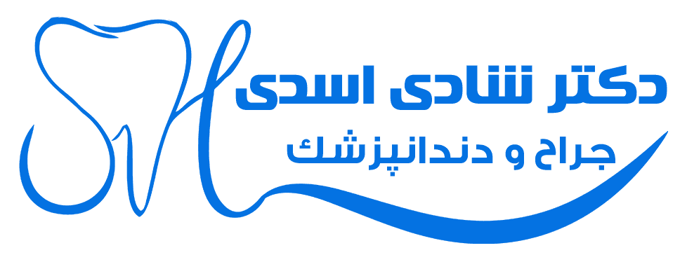 لوگو وسط دندانپزشکی دکتر شادی اسدی